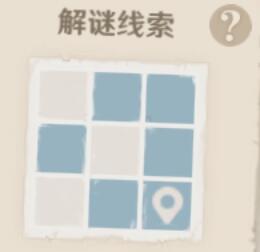 ???稻???迷踪?????????-??????线索?示?亮??顺??? 6