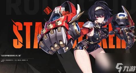 《〈晶核〉游戏中格斗家职业:云心与碎星选择指南》 2