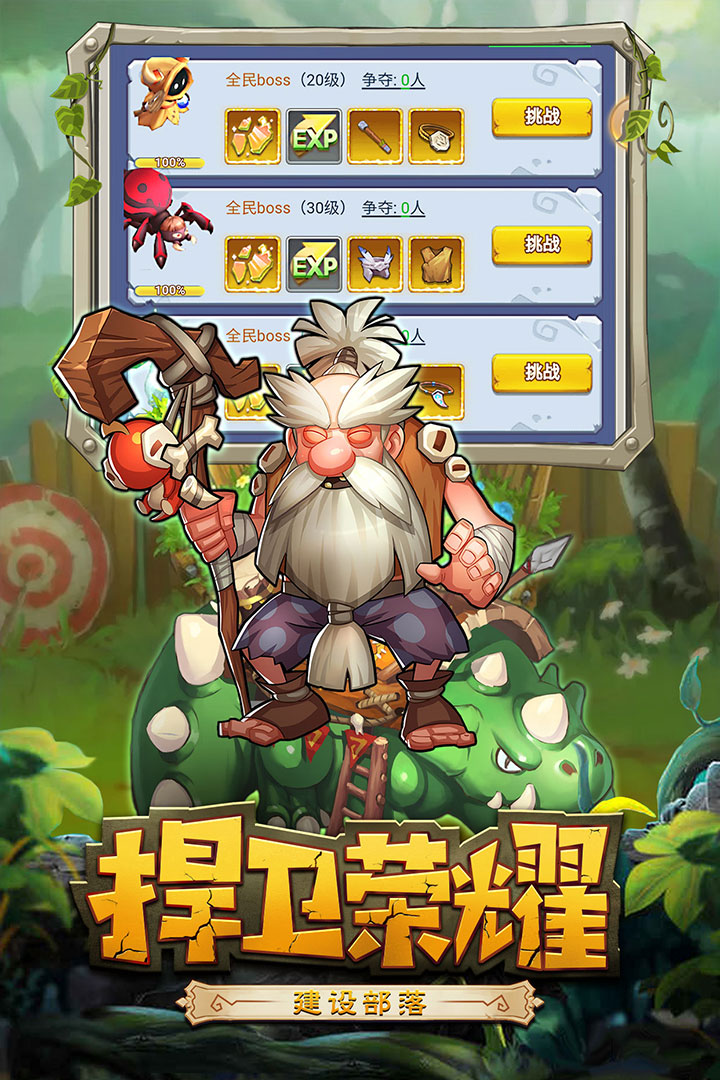 恋恋驯龙记最新版 1