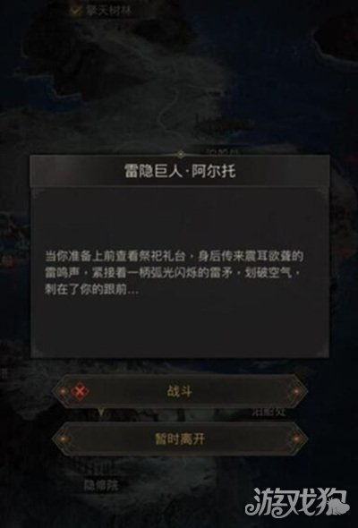地下城堡3如何应对闪避怪?打法技巧介绍 2