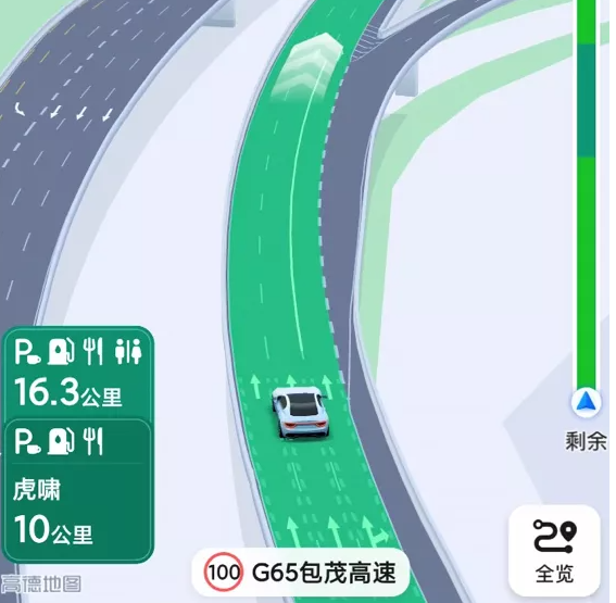 高德地圖車道級(jí)導(dǎo)航支持哪些手機(jī)-高德地圖車道級(jí)導(dǎo)航高清版更新介紹 1