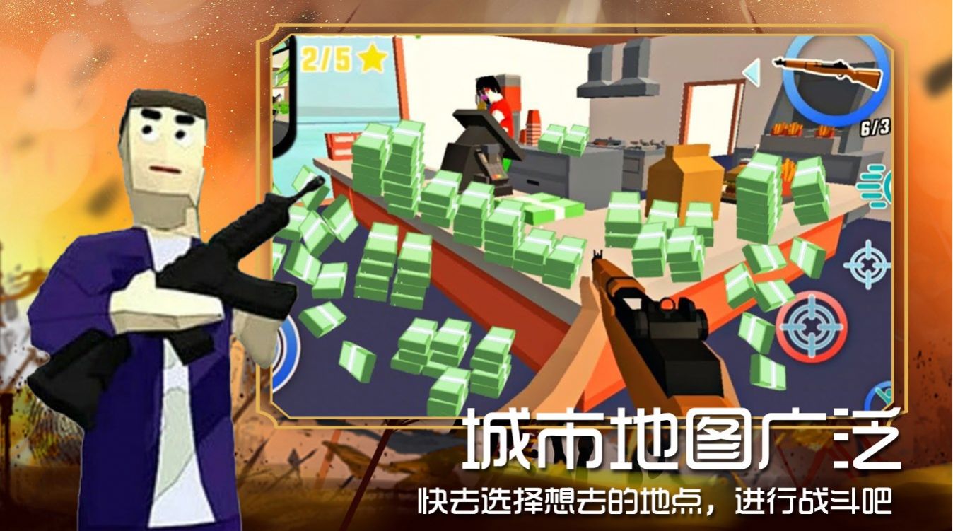 迷你沙盒新建城镇游戏 截图3