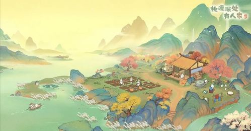 《〈桃源深处有人家〉:药莳东篱1至10阶全功能概览》 3