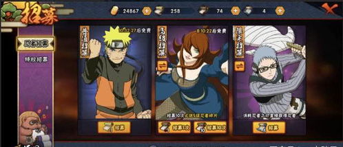 火影忍者手游龙兜重塑后实力剖析:实战绝技大揭秘 4