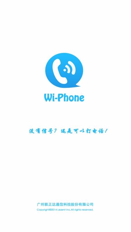 WiPhone 1