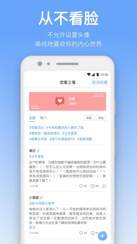 一罐app旧版 截图2