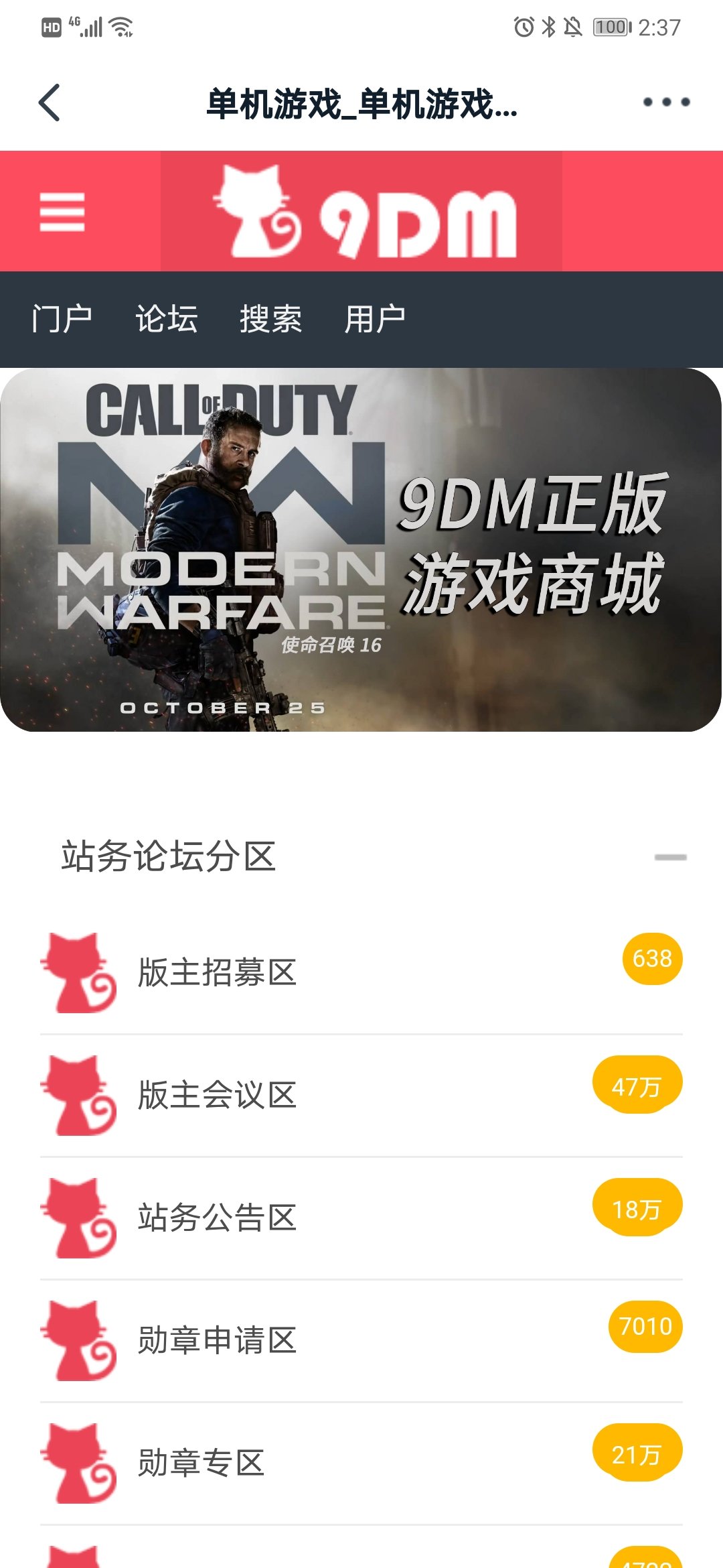 9dm正式 1