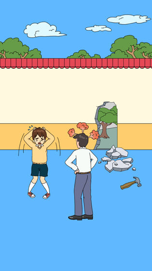 爸爸不让我进游乐场 1