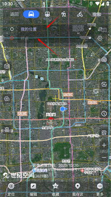 掌握《奥维互动地图》高效导航路线技巧 1