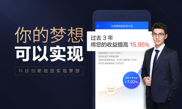 华泰涨乐财富通ipadv8.0.11 最新版 截图2