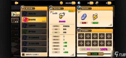 《锦绣江湖》最新兑换码大全,速领! 1