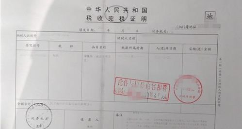 2023年契稅計(jì)算器及計(jì)算方法 1