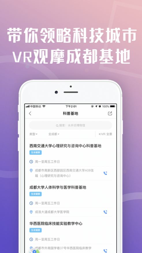 2024四川初級(jí)會(huì)計(jì)成績(jī)查詢官網(wǎng)ios 截圖3