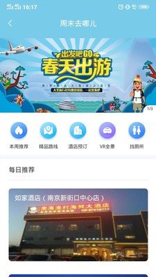 吉柿果 截图1