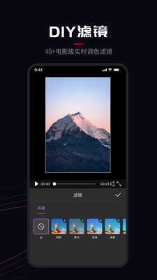 ProMovie相机 截图5