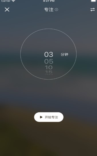 暖心冥想 1