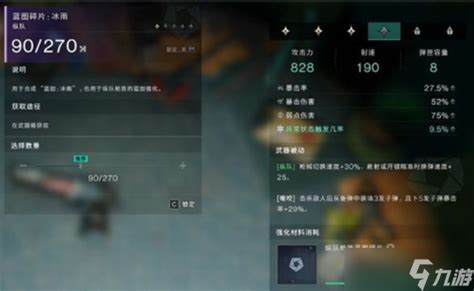 《七日世界》深度攻略：打造致命榴弹的绝密步骤 3