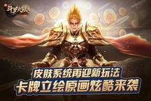 斗罗大陆中尘心仙品应该携带什么? 2