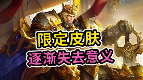 《王者荣耀》中海诺与朵莉亚合击技能操作指南 2