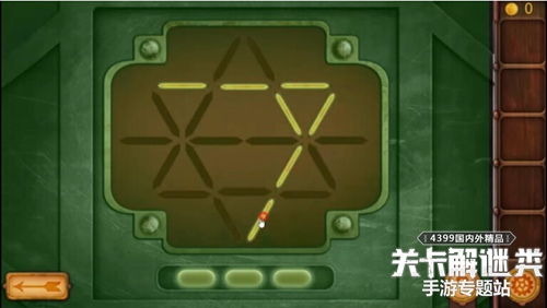 密室逃脱18:第25关通关攻略 4