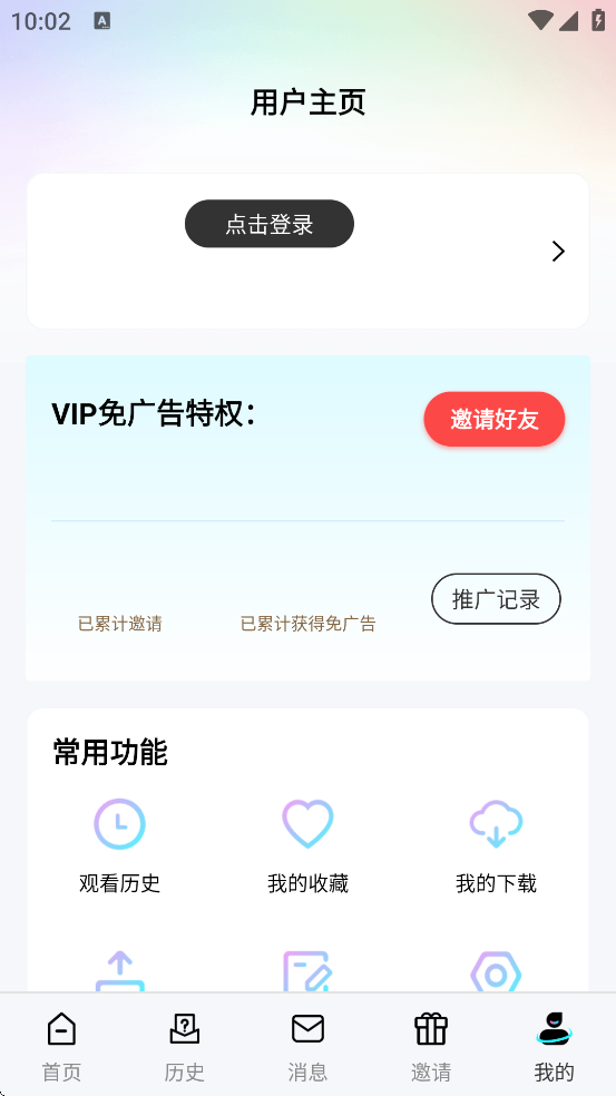 巴顿影视最新版 截图2
