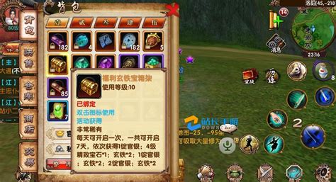 卧虎藏龙游戏中有哪些江湖技能? 1