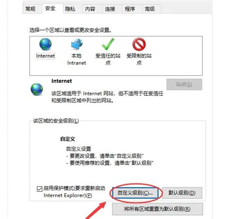 《乐感浏览器》自动关闭窗口的设置教程 2