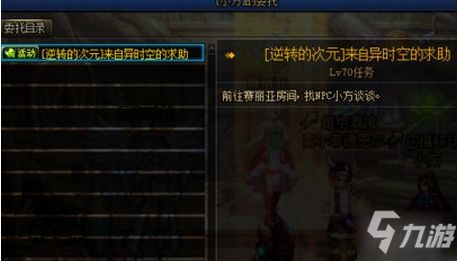 《《地下城与勇士：起源》梦境之塔副本通关秘籍》 2