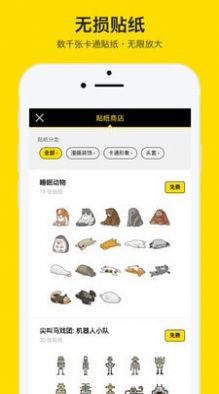 FORK中文版app 1