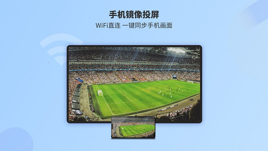 EV投屏最新版 截图2