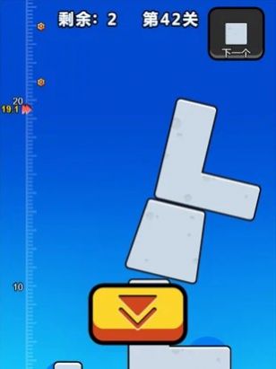 來玩積木吧ios 截圖1