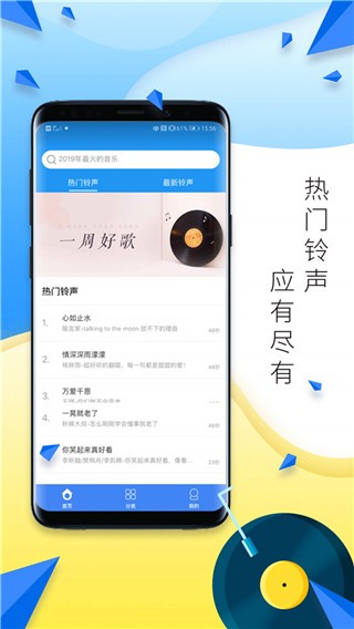 帆书最新版 截图3