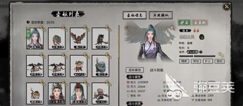 《《鬼谷八荒》中，哪些妖兽强度爆表？排行一览带你揭晓！》 2