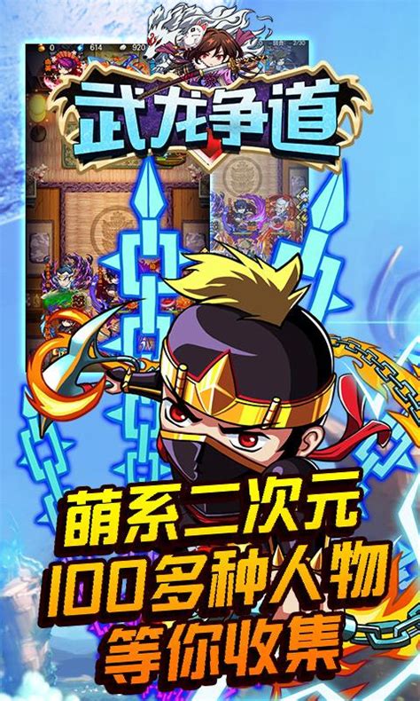 《武龙争道》荆棘丛林玩法是怎样的？ 5