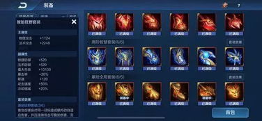 《英雄无闪》暗能装备套装全攻略,战力飙升秘籍! 1