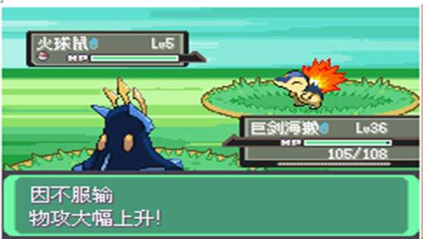 口袋妖怪：漆黑的魅影2025最新版 截图3