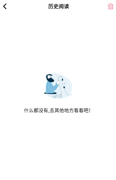 starskt漫画 截图2