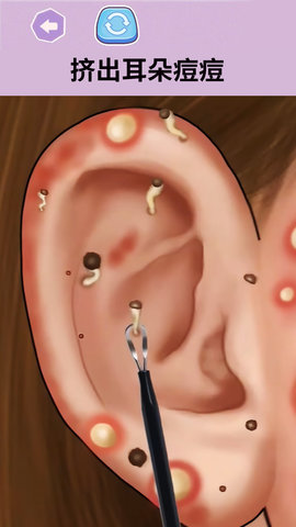 解压清洁大师 1