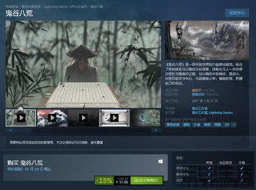 《鬼谷八荒》：征服之路——全面攻略敌对宗门策略 1