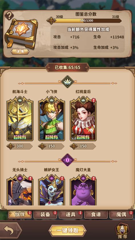 《决战地牢：糖果上尉格雷特炫酷技能大揭秘》