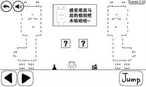 奇怪的大冒险最新版 1