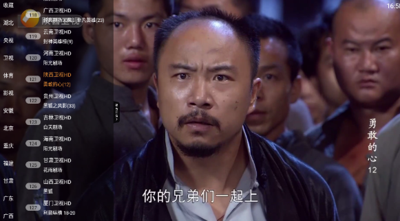 小云tv电视版 截图10