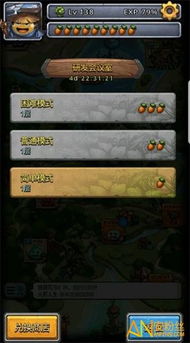 《不思议迷宫》大揭秘:大盗神彩蛋都藏在哪儿了? 2