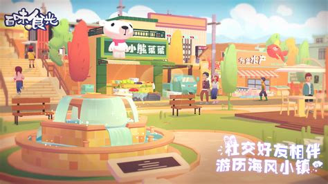 《百味食光:虚拟烹饪挑战》 2