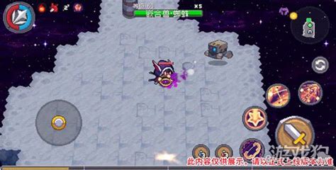 《元气骑士前传》中的余烬长枪是怎样的武器？ 3