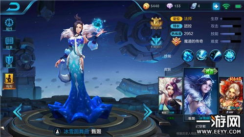 《王者荣耀》甄姬2025年S38赛季该如何出装和搭配铭文? 2