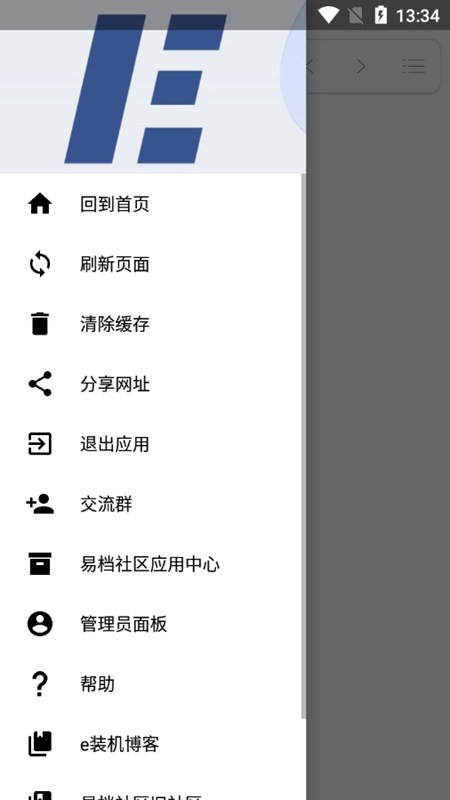 易档社区 1