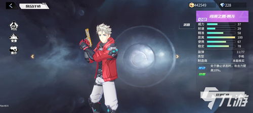 《火线精英2》:解锁制胜关键,武器选择全攻略 1