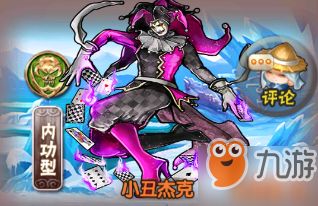 《《艾伦大陆》玩家必看:如何搭配出最强阵容?一览无余!》 1