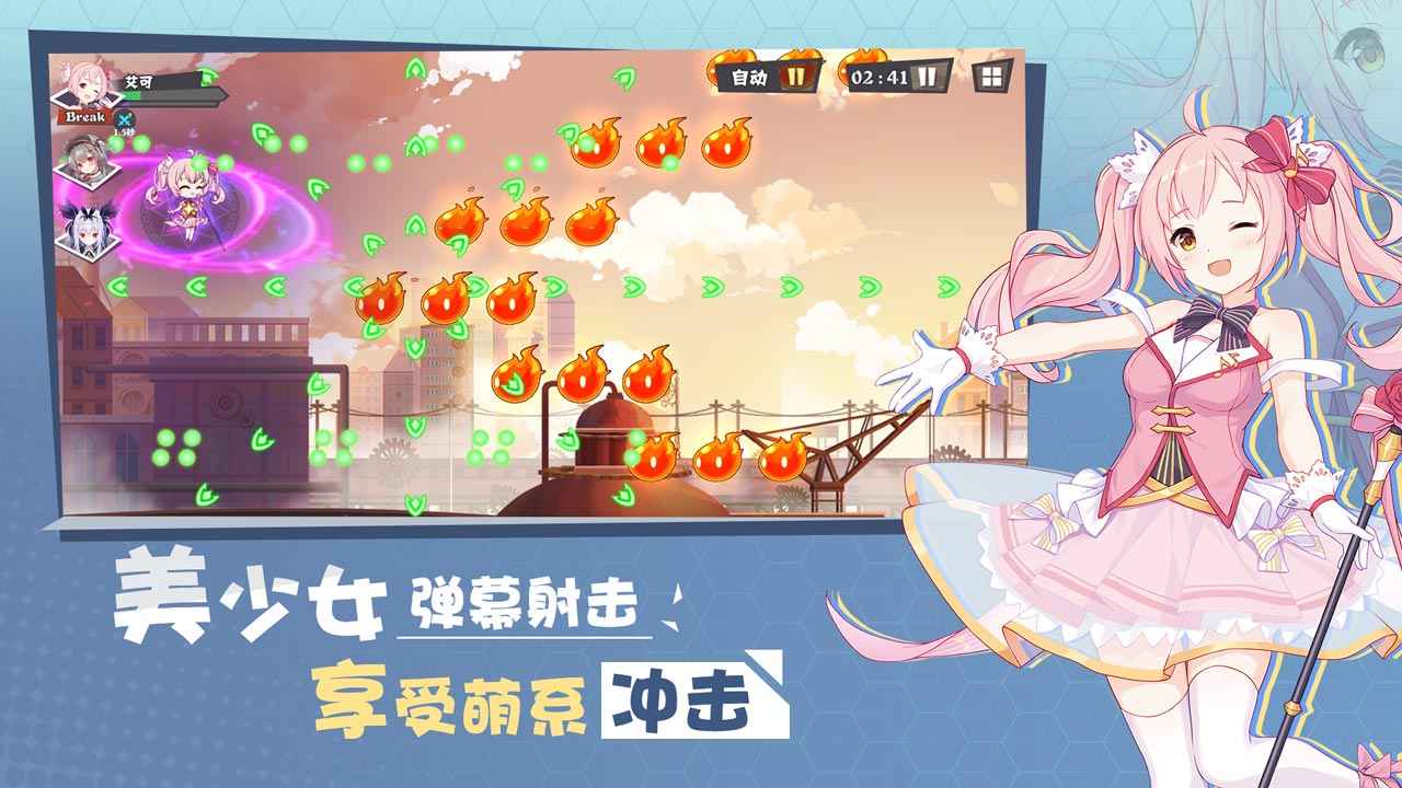 交错残响最新版 1